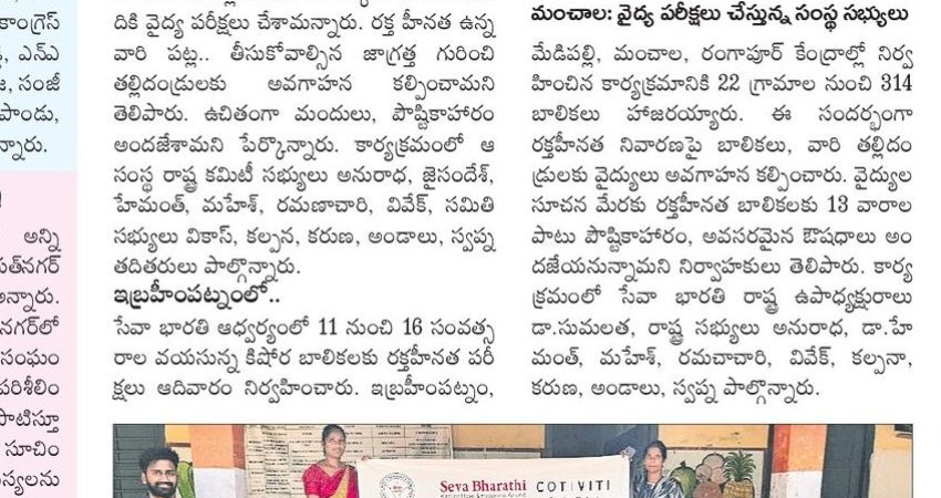 WhatsApp Image 2025-11-20 at 13.03.17 (2)