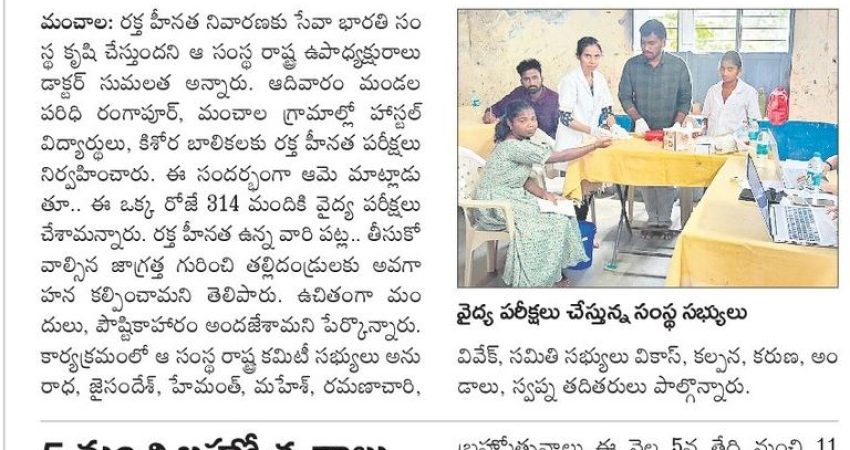 WhatsApp Image 2025-11-20 at 13.03.18