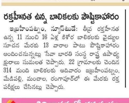 WhatsApp Image 2025-11-20 at 13.03.20