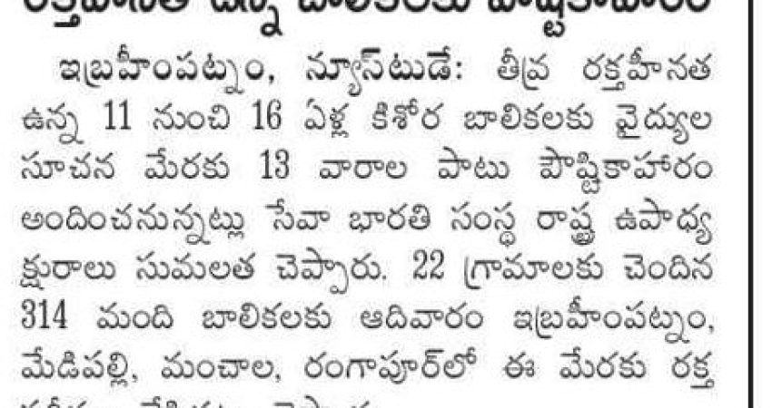 WhatsApp Image 2025-11-20 at 13.03.20